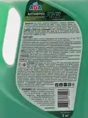 Антифриз AGA Z42 G12++ зеленый