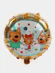 Разноцветный фольгированный шар три кота, диаметр 45 см