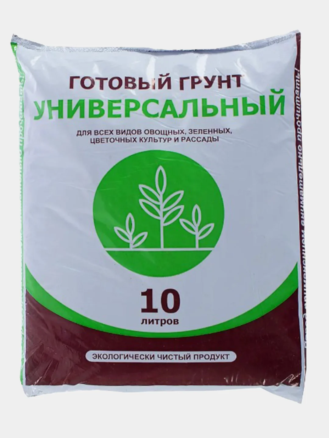 Зеленый грунт универсальный для рассады, комнатных растений, овощей