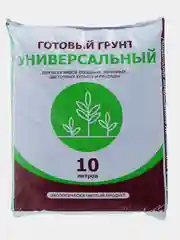 Зеленый грунт универсальный  для рассады, комнатных растений, овощей