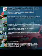 Набор для ремонта лобового стекла автомобиля, универсальный ремкомплект от трещин и сколов