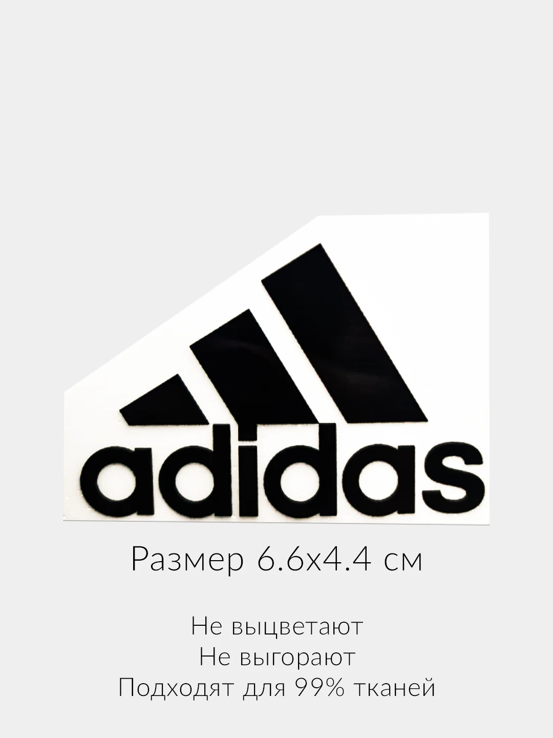 Зелёный хаки термонаклейка, термотрансферная наклейка принт с логотипом "Адидас North Face"
