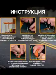 Набор для ремонта бескамерных шин со жгутами