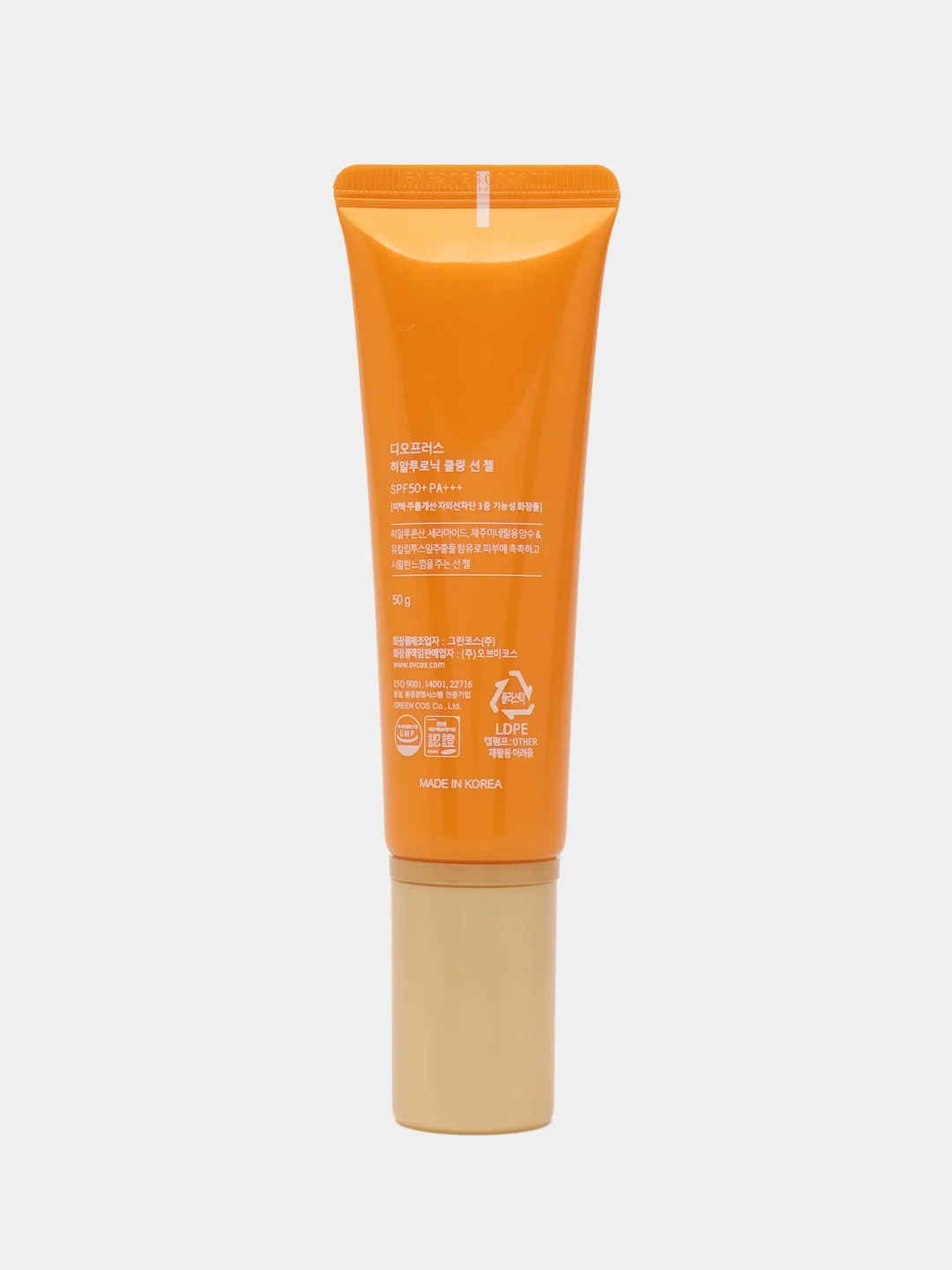 Оранжевый солнцезащитный крем для лица и тела SPF50+, spf крем