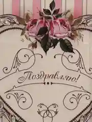 Розовый подарочные пакеты 20*30, 30*40