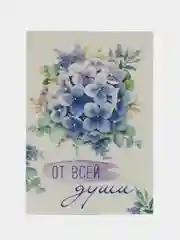 Небесно-голубой мини открытки, открытки-шильдики