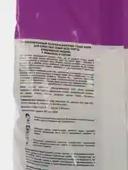 Корм сухой Наша Марка для взрослых собак, с ягненком и рисом, гипоаллергенный, 18кг