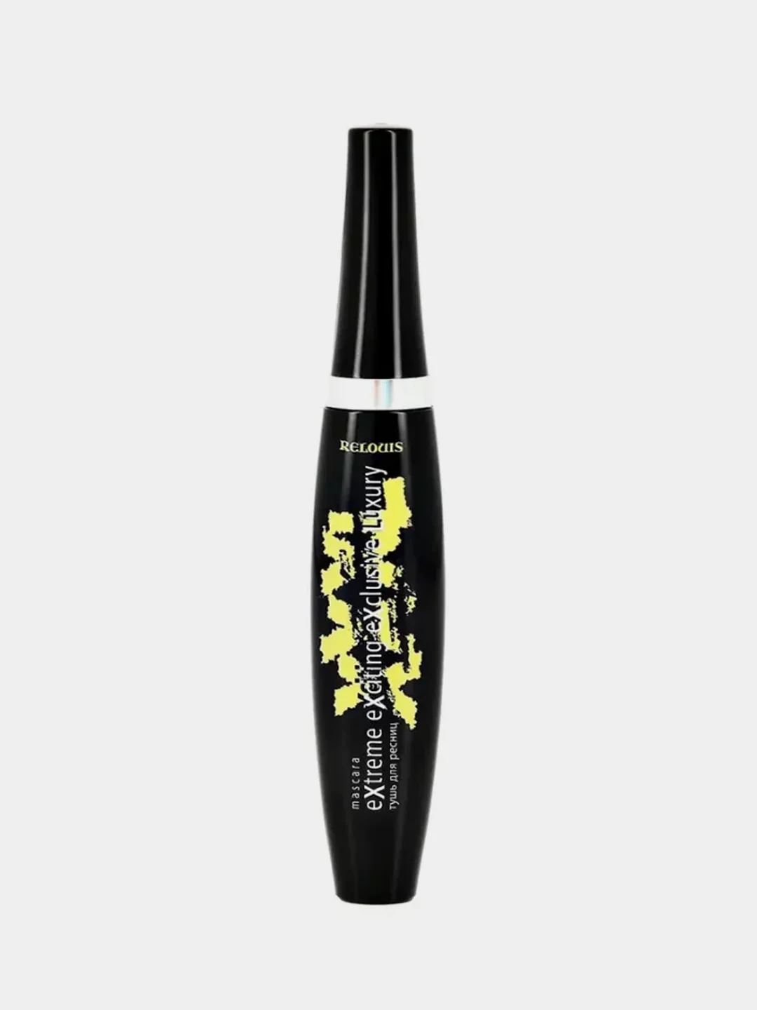 Тушь для ресниц Relouis XXXL Extreme Exciting Exclusive Luxury, черный, 12 г