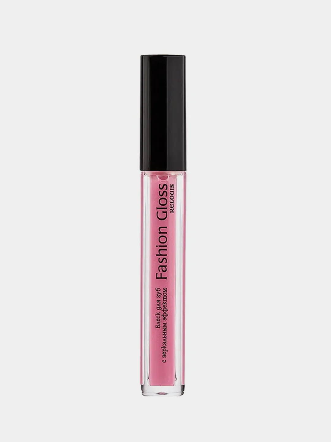 Блеск для губ Relouis Fashion Gloss, c зеркальным эффектом, тон 07 розовый, 3,6 г