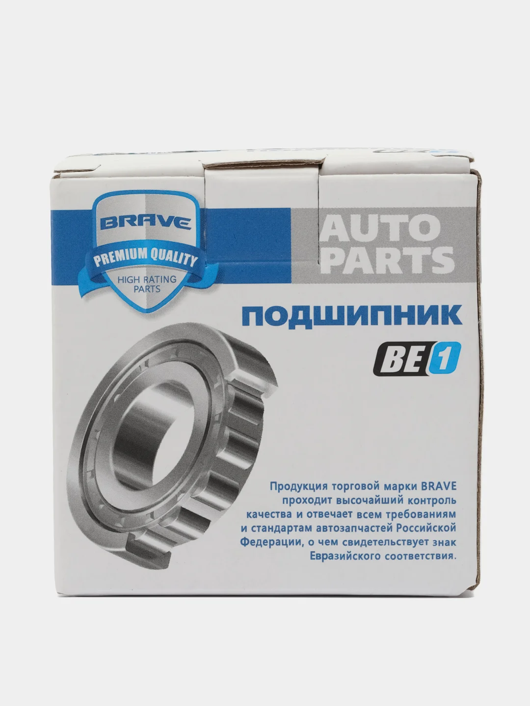 Подшипник передней ступицы 51720-H5000 BR.BE.1.23 Solaris II 17-, Rio IV 17- с АВС