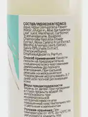 FreiAVIVER Регенирирующий лосьон Sensitive 100 мл