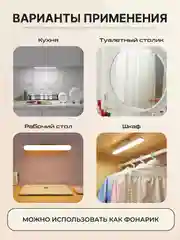 Белый настольная лампа сенсорная проводная / беспроводная, светильник ночник светодиодный
