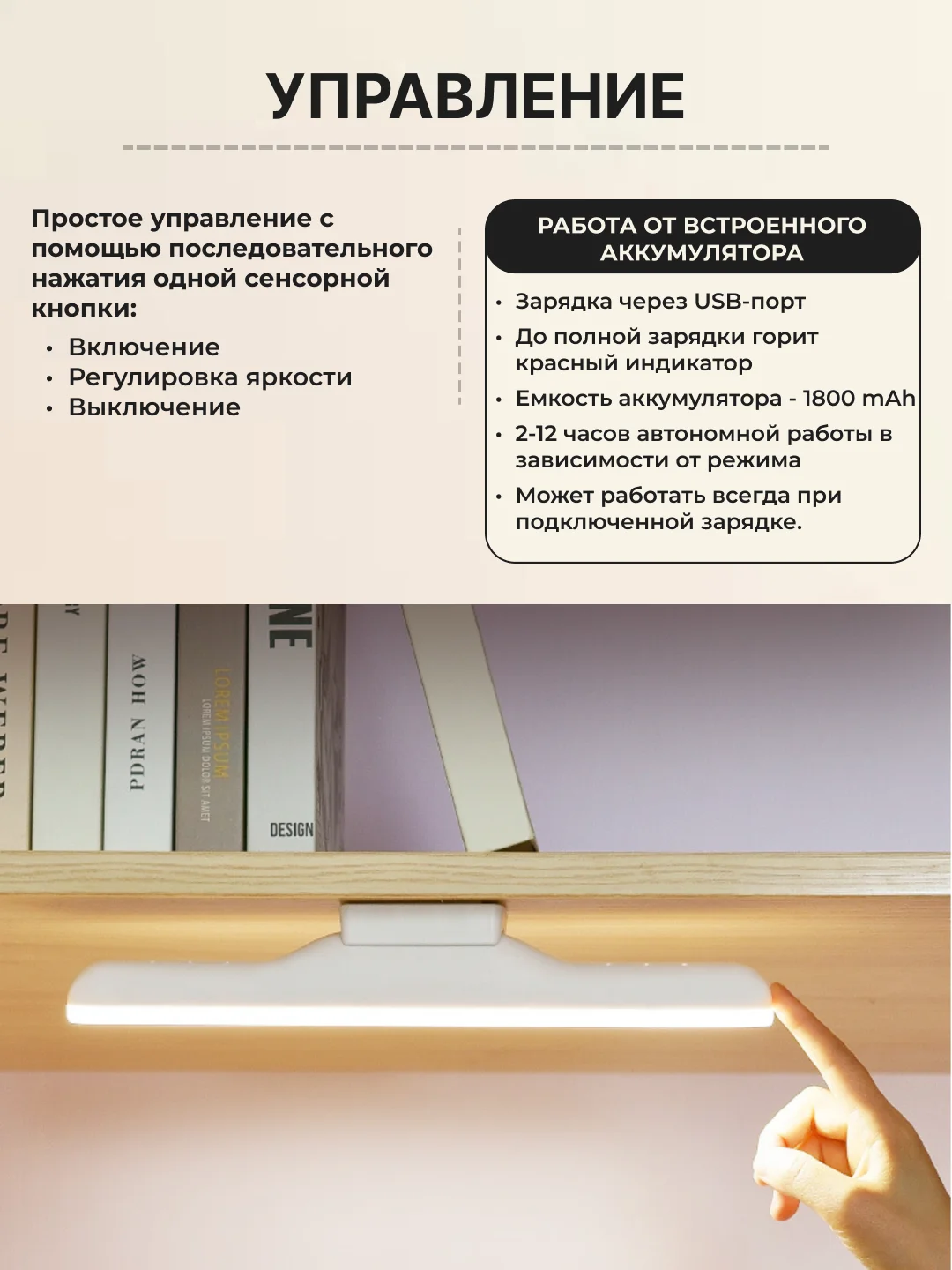 Белый настольная лампа сенсорная проводная / беспроводная, светильник ночник светодиодный