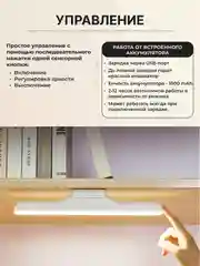 Белый настольная лампа сенсорная проводная / беспроводная, светильник ночник светодиодный