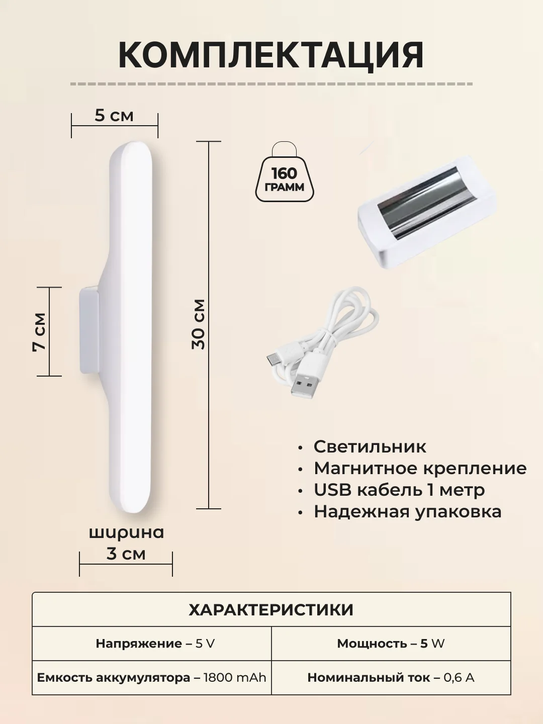 Белый настольная лампа сенсорная проводная / беспроводная, светильник ночник светодиодный