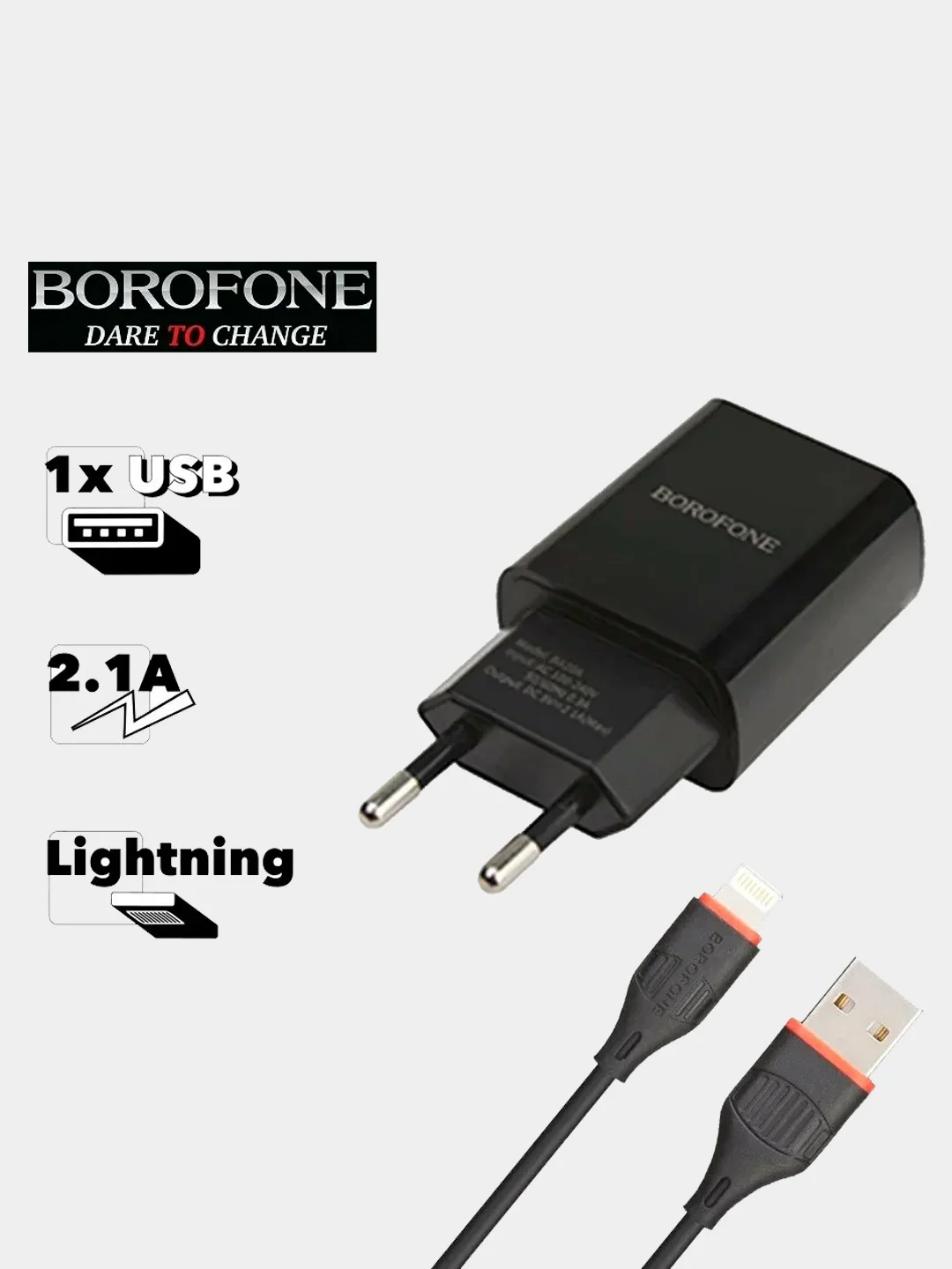 Черный сетевое зарядное устройство Borofone BA20A Sharp + кабель Lightning