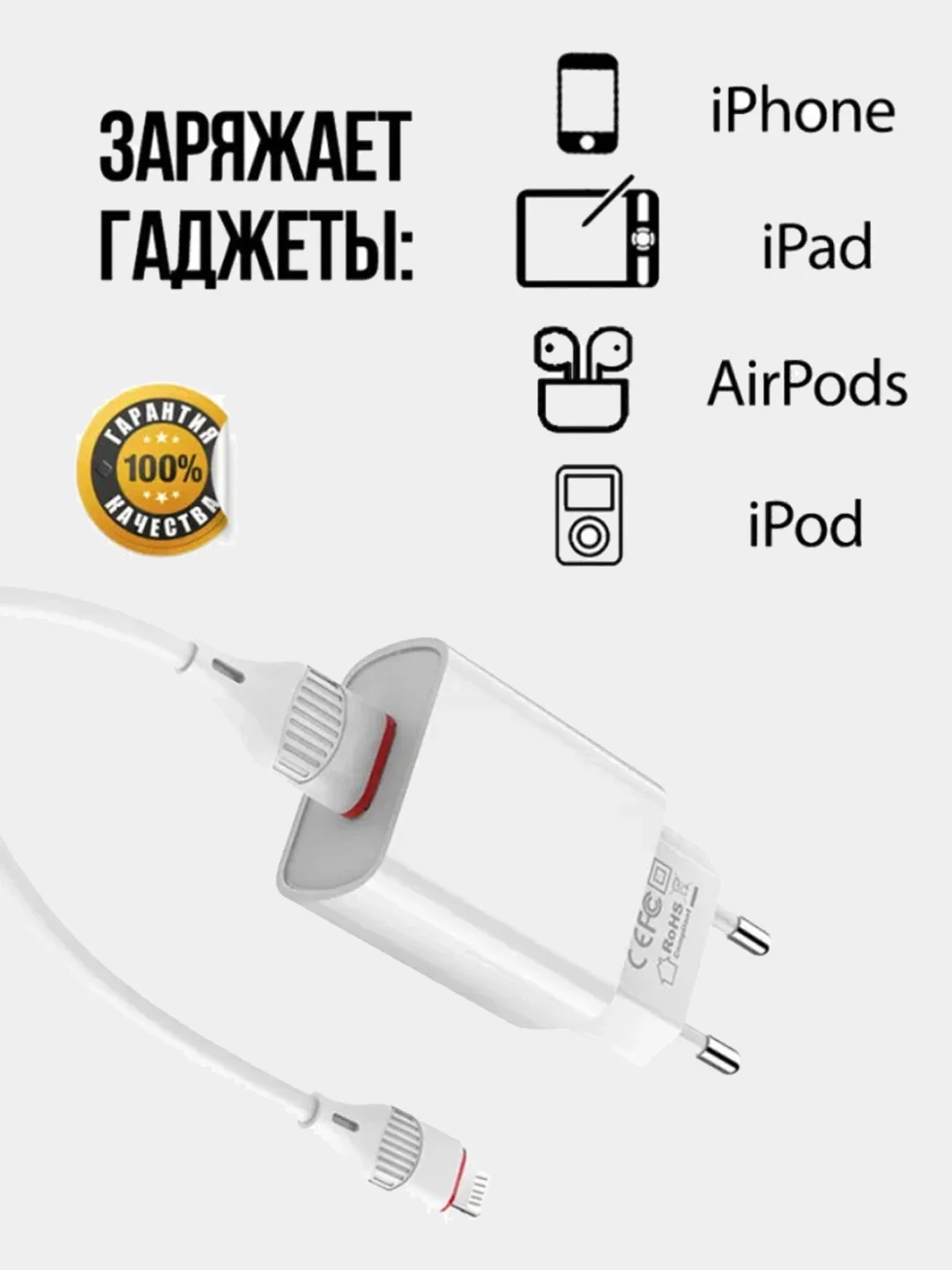 Белый сетевое зарядное устройство Borofone BA20A Sharp + кабель Lightning