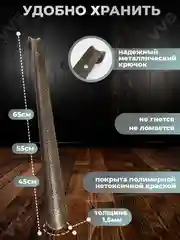 Ложка для обуви металлическая, рожок, лопатка обувная 45/ 55/ 65/ 75 см
