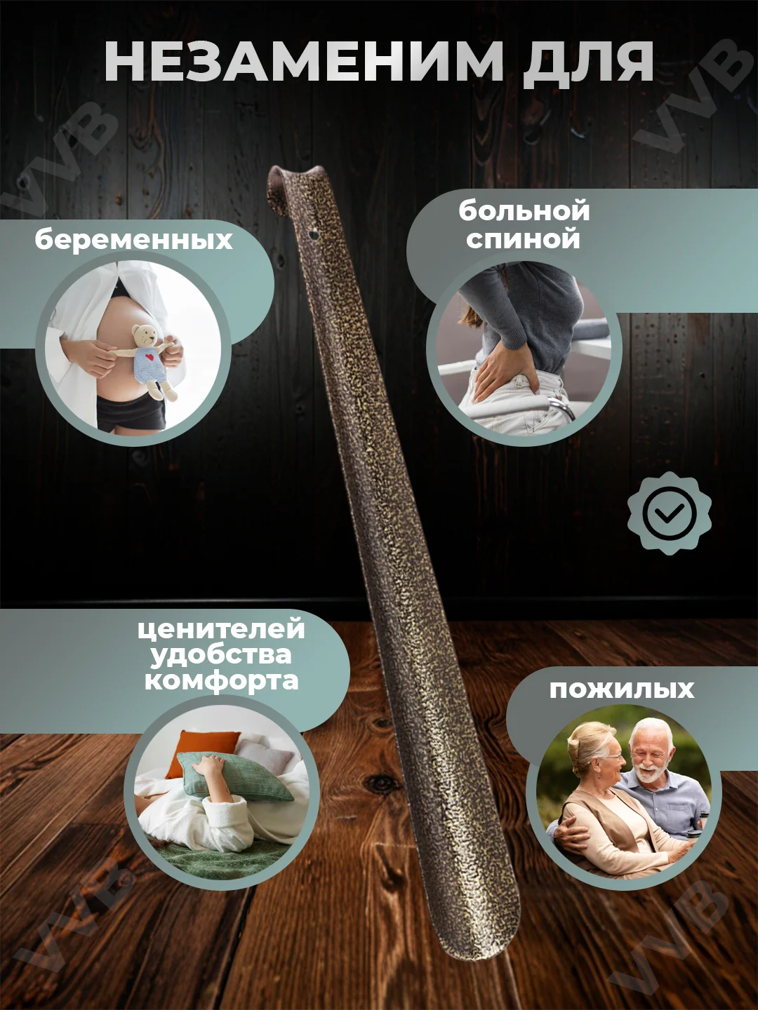 Ложка для обуви металлическая, рожок, лопатка обувная 45/ 55/ 65/ 75 см
