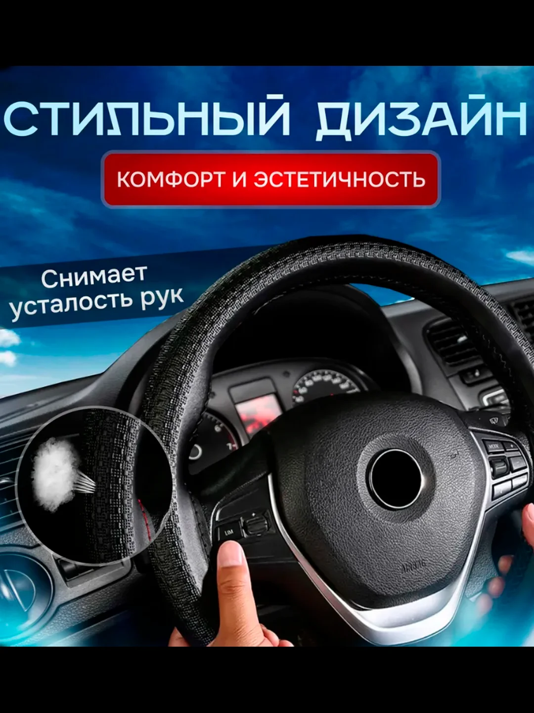 Черный оплетка на руль из натуральной кожи 36-38см
