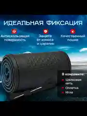 Черный оплетка на руль из натуральной кожи 36-38см