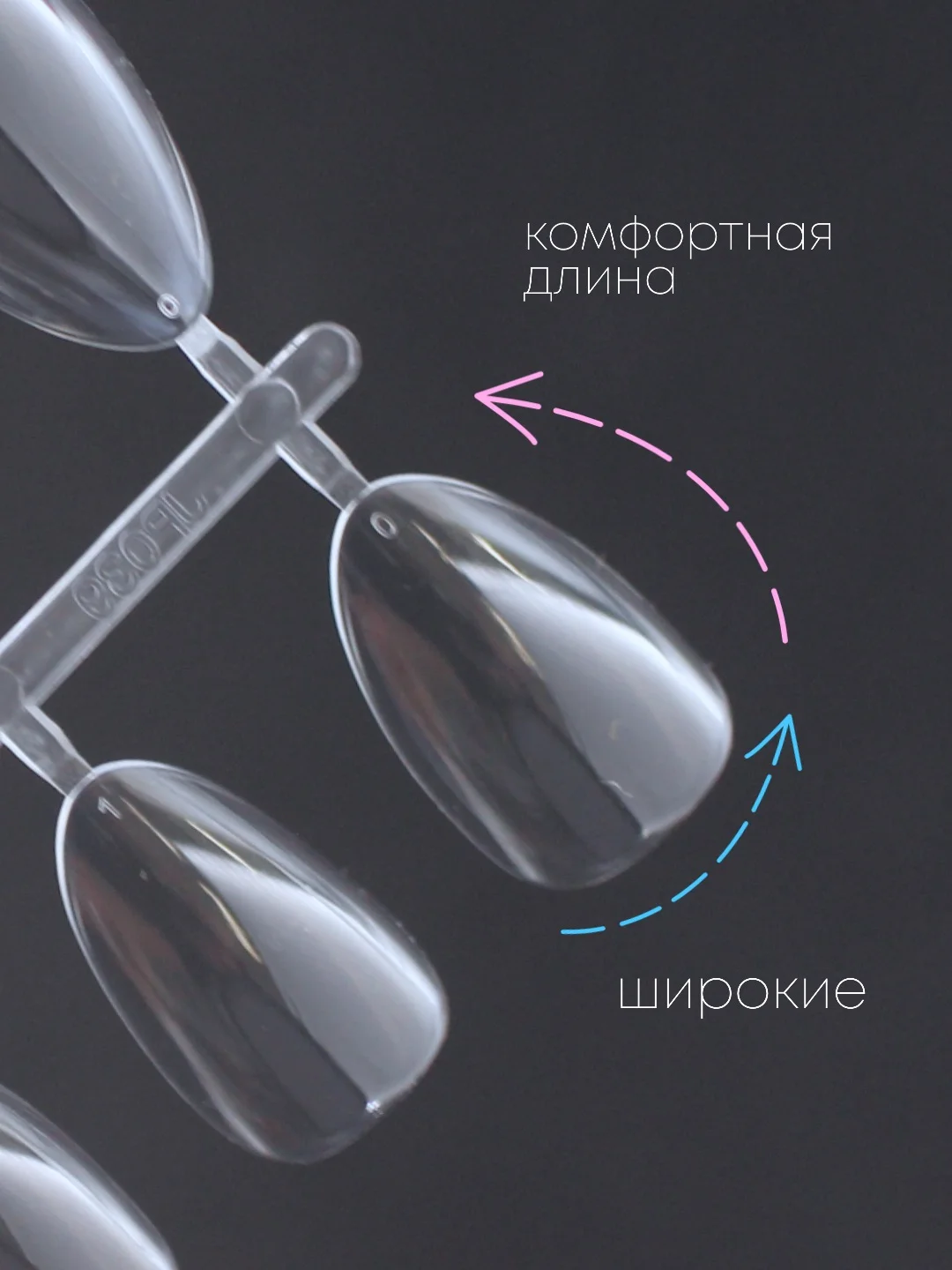 Гелевые типсы для наращивания ногтей