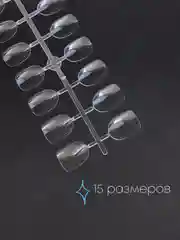 Гелевые типсы для наращивания ногтей