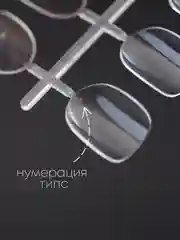 Гелевые типсы для наращивания ногтей