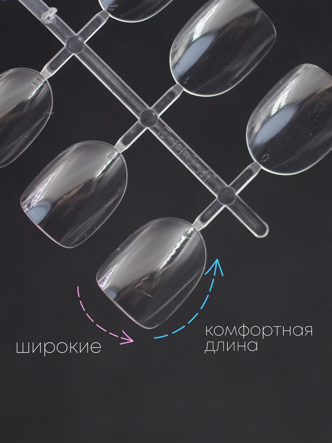 Гелевые типсы для наращивания ногтей