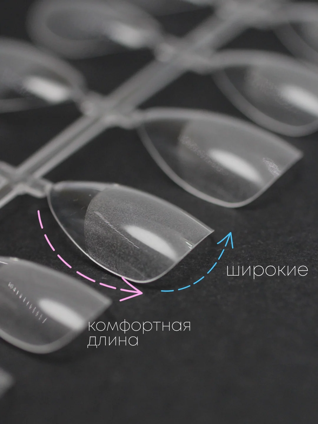 Гелевые типсы для наращивания ногтей