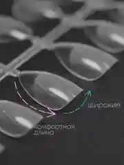 Гелевые типсы для наращивания ногтей