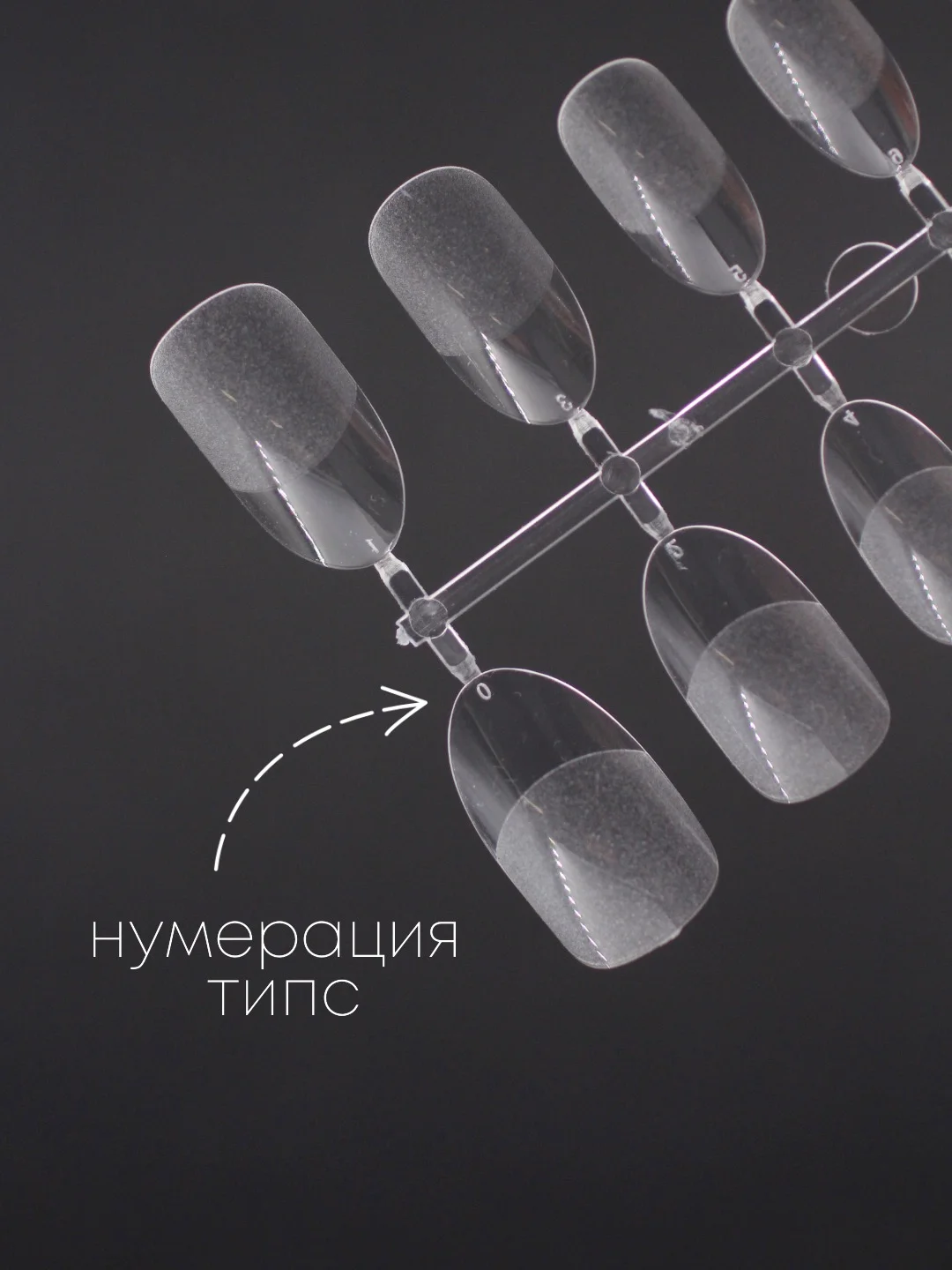 Гелевые типсы для наращивания ногтей