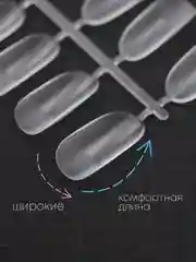 Гелевые типсы для наращивания ногтей