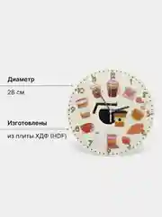 Настенные часы "Завтраки"