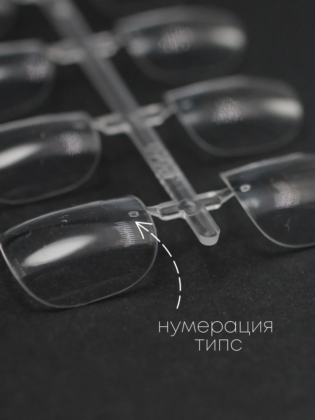 Гелевые типсы для наращивания ногтей