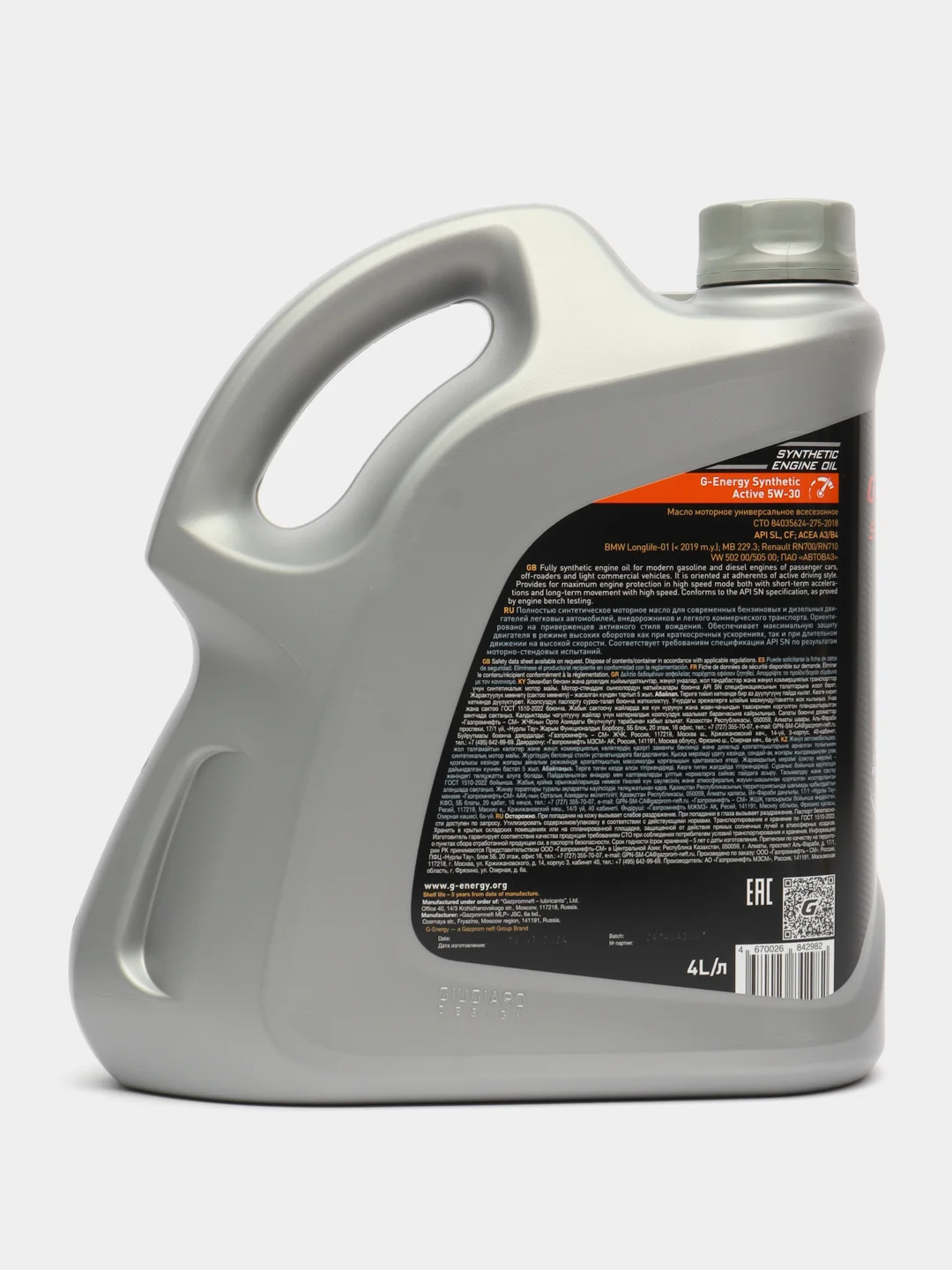G-Energy Synthetic Active 5W-30 масло моторное, А3/В4 / SL, CF