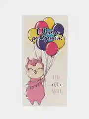 Белый конверт для денег / Открытка