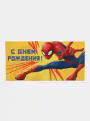 Светло-оранжевый конверт для денег / Открытка