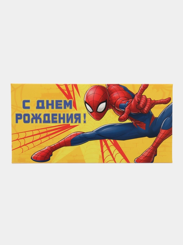 Конверт для денег / Открытка