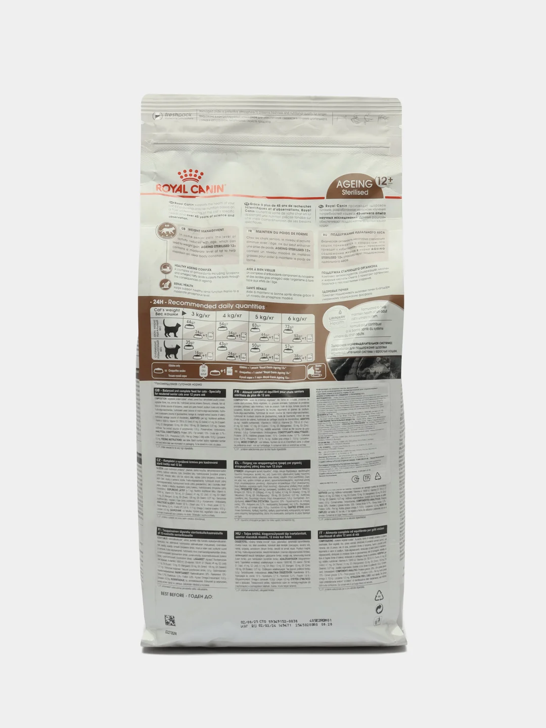 Корм для стерилизованных кошек старше 12 лет Royal Canin Senior Ageing 12+ Sterilised 2кг