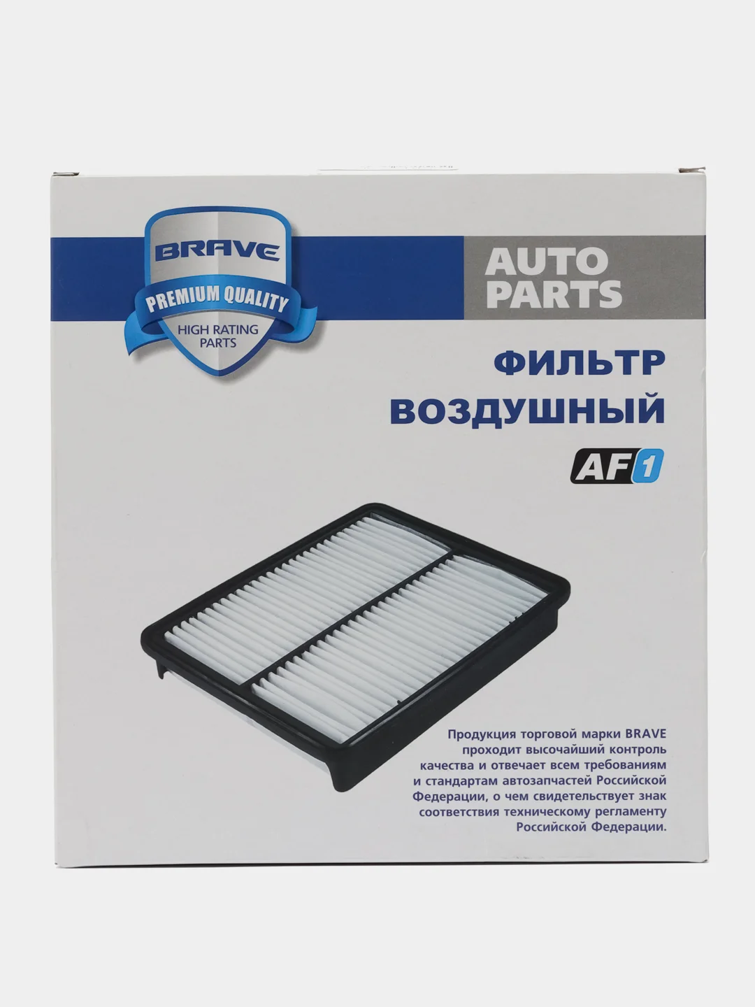 Фильтр воздушный BR.AF.1.10 04E129620A VW Polo 15-, Golf, Jetta, Octavia, Yeti