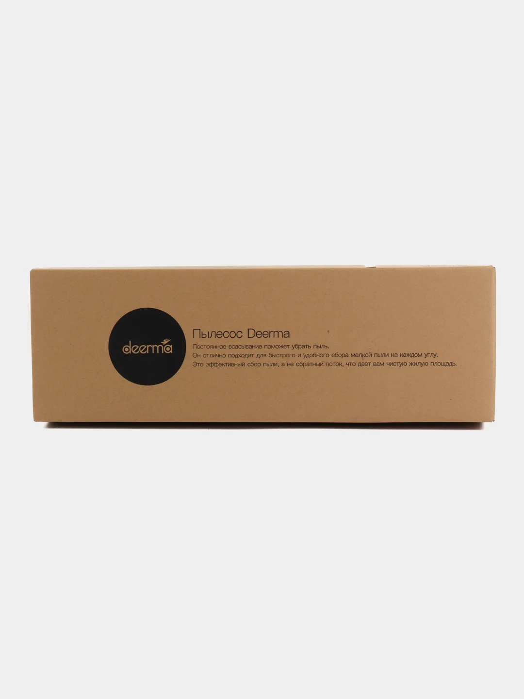 Белый пылесос вертикальный ручной Xiaomi Deerma DX700 / DX700S / DX700 Pro, 2в1, автомобильный