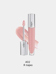 LOreal Paris, Блеск для губ, Brilliant Volume, тон 402, 7мл