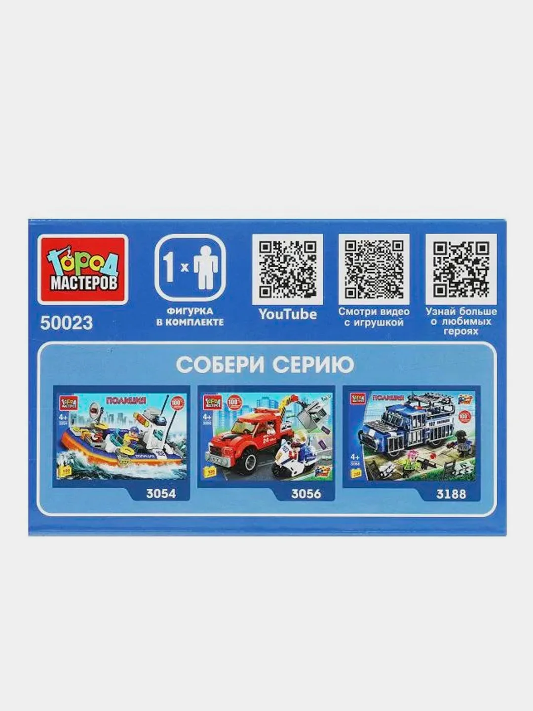 Конструктор Город мастеров "Погрузчик" 2в1, 49 деталей