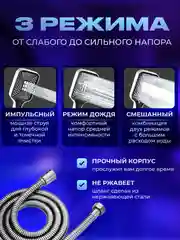 Серебряный лейка для душа / Лейка для душа со шлангом 1,5 м / душевой комплект