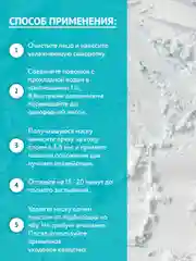 Голубой name SKIN CARE Альгинатная маска с гиалуроновой кислотой, 1000 гр