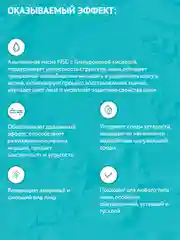 NAME SKIN CARE Альгинатная маска с гиалуроновой кислотой, 1000 гр