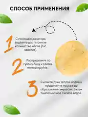 Гидрофильное масло для умывания с экстрактом черного чая DARK TEA PURIFYING, 150 мл