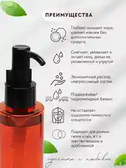 Гидрофильное масло для умывания с экстрактом черного чая DARK TEA PURIFYING, 150 мл