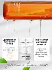 Гидрофильное масло для умывания с экстрактом черного чая DARK TEA PURIFYING, 150 мл